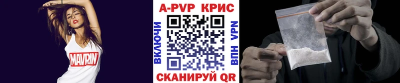 Где купить наркоту Печоры Гашиш Alpha PVP Меф мяу мяу