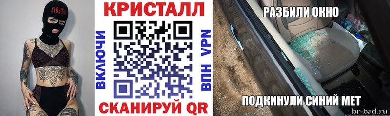 АМФЕТАМИН VHQ наркота Печоры