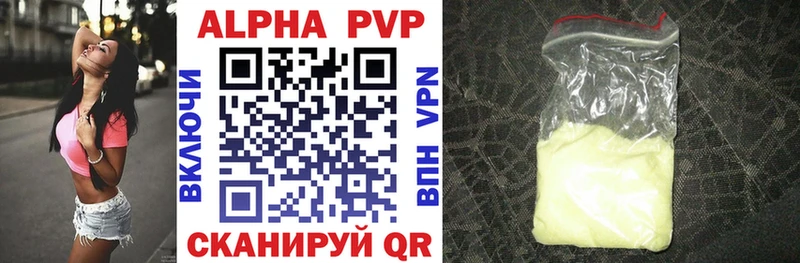 Alfa_PVP кристаллы  Печоры 