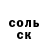 КЕТАМИН VHQ Kabalina Elizaveta