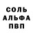 Alpha-PVP мука Merri Polli