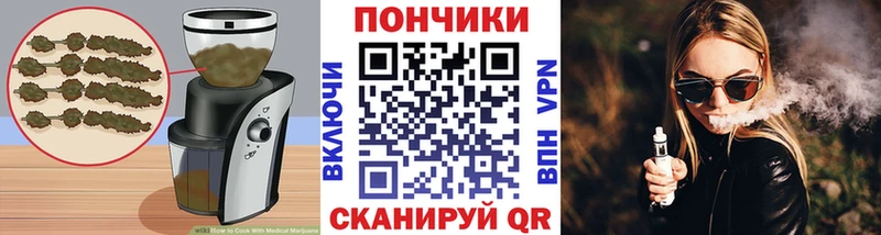 купить   Печоры  Печенье с ТГК конопля 