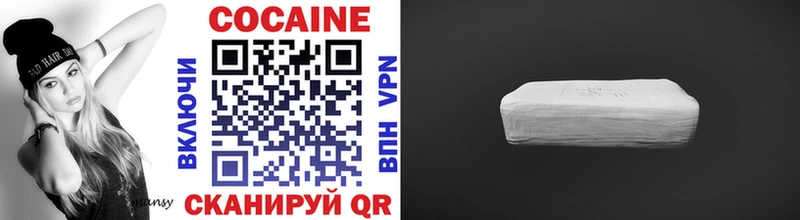 КОКАИН Колумбийский  Печоры 