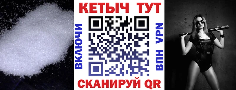 нарко площадка формула  Печоры  КЕТАМИН ketamine  купить наркотик 