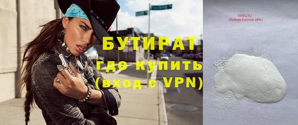 каннабис Покров