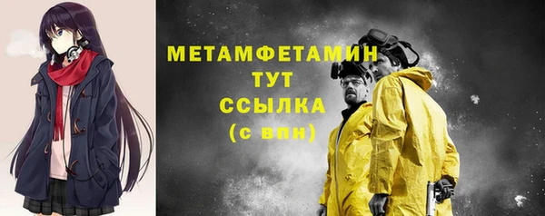 героин Покровск