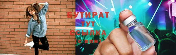 героин Покровск