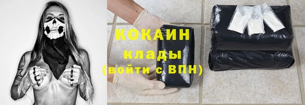 героин Покровск