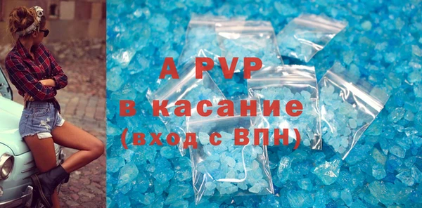 каннабис Покров