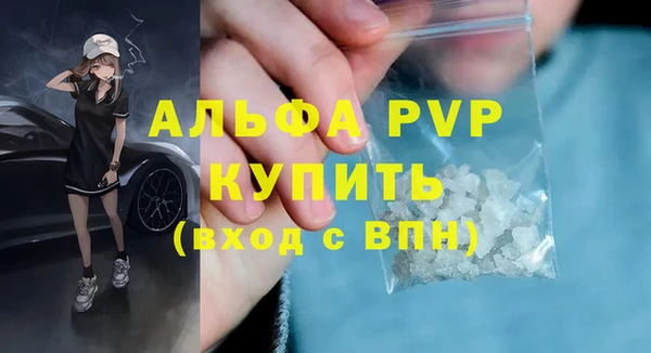 каннабис Покров