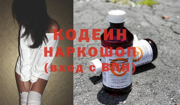 героин Покровск