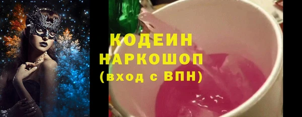 героин Покровск