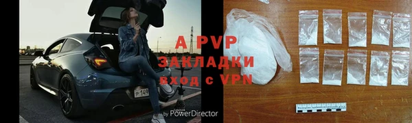 героин Покровск