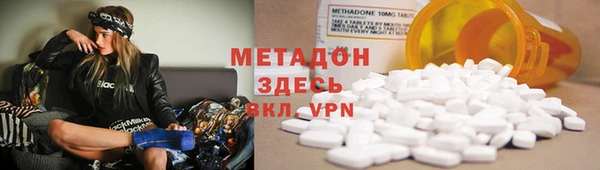 героин Покровск