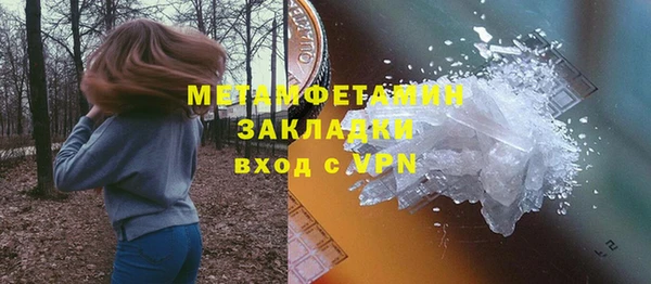 apvp Покачи