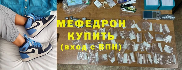каннабис Покров