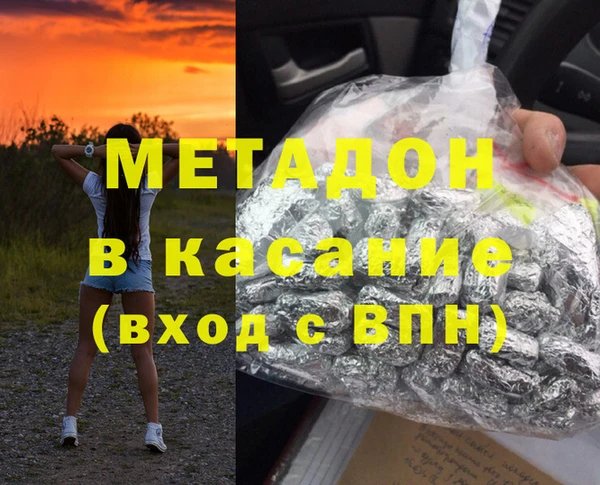 героин Покровск