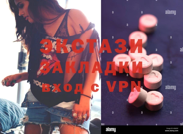 ECSTASY Балашиха