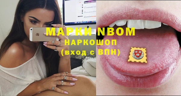 каннабис Покров