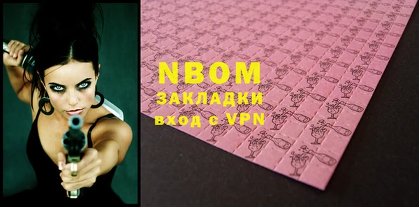 меф Пенза