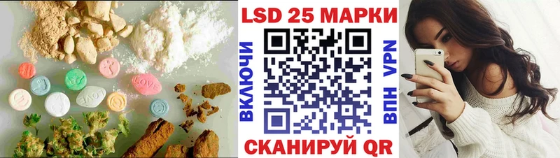 LSD-25 экстази ecstasy Печоры