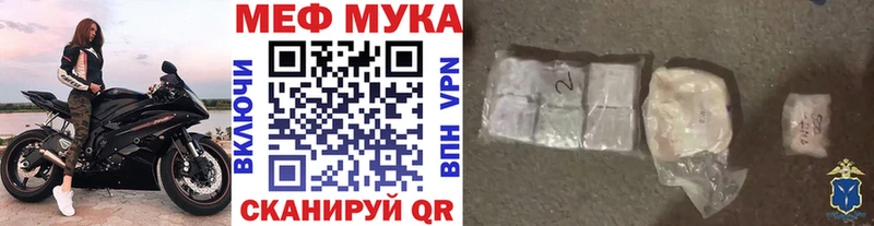 МЕФ кристаллы  MEGA ссылка  Печоры 