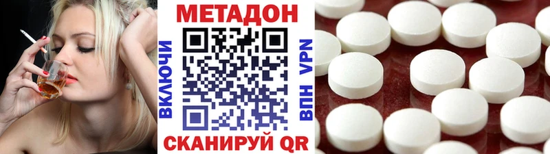 blacksprut зеркало  darknet наркотические препараты  Метадон мёд  Печоры 